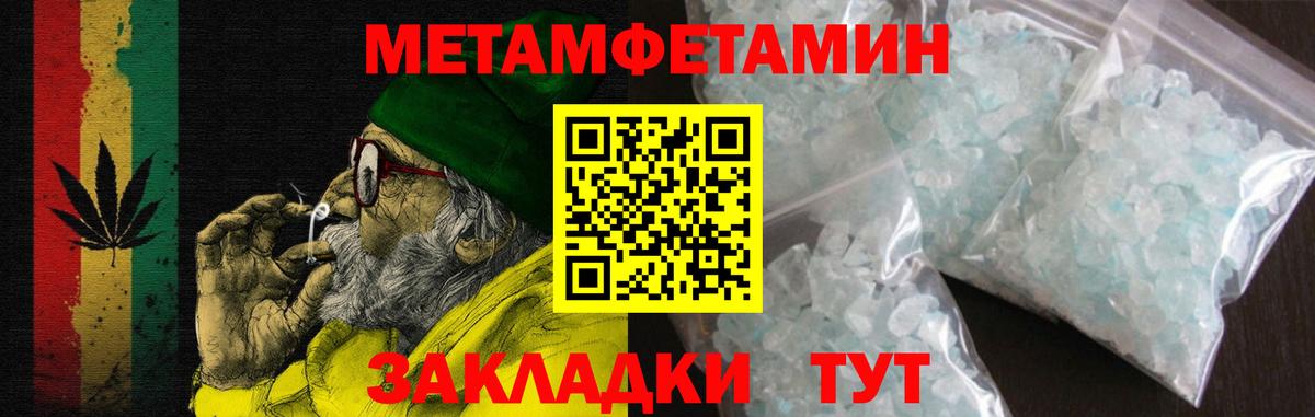 Вичуга  Амфетамин  Вход с VPN  АМФ Розовый 