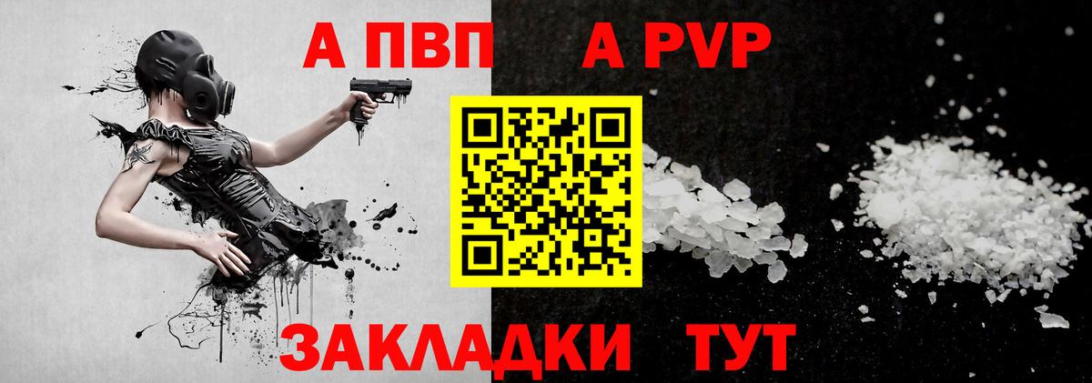 COCAIN  ГАШ  Вичуга  A PVP СОЛЬ кристаллы  МЕФ   Вход с VPN  Каннабис  НБОМе 