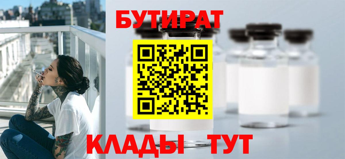 Амфетамин Вичуга