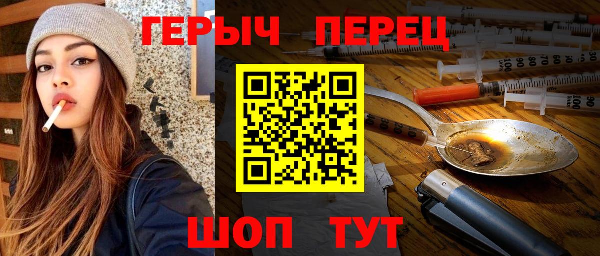 Вичуга  Героин Heroin  Героин  Вход с VPN 