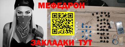 тгк Кумертау