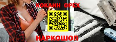 МДМА Кулебаки