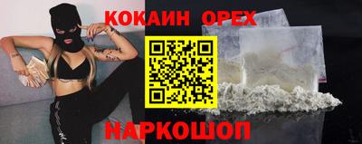 МДМА Кулебаки