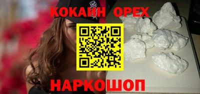 COCAINE Кунгур