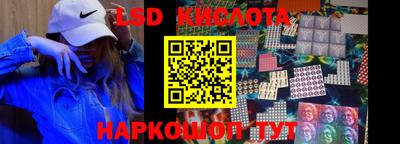 тгк Кумертау