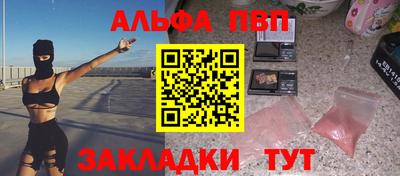 тгк Кумертау