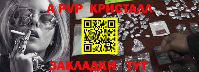 МДМА Кулебаки