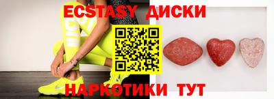 тгк Кумертау