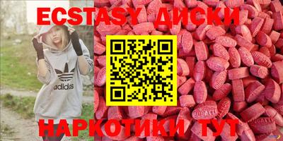 тгк Кумертау