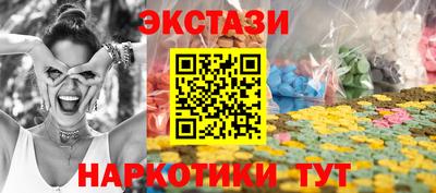 COCAINE Кунгур