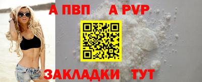 меф VHQ Ливны
