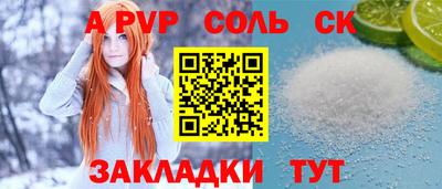 стаф Ликино-Дулёво