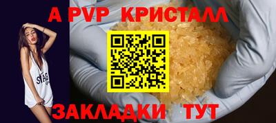 тгк Кумертау