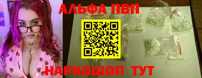 тгк Кумертау
