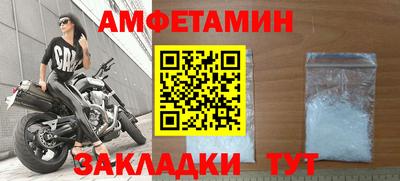 МДМА Кулебаки
