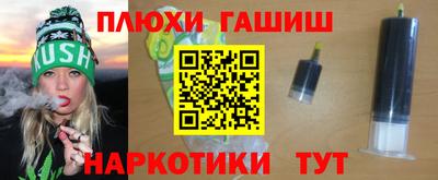 меф VHQ Ливны