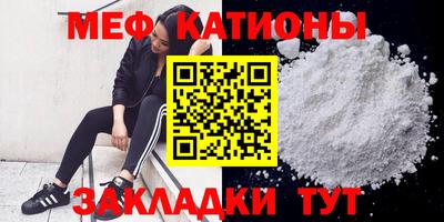 COCAINE Кунгур