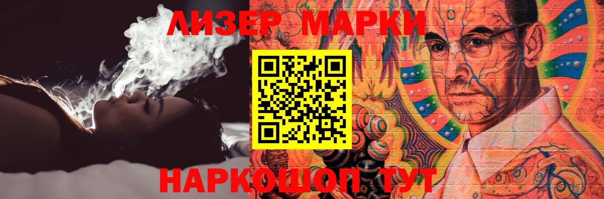 ЛСД экстази  ЛСД экстази кислота  Вичуга  Вход с VPN  ЛСД экстази кислота 