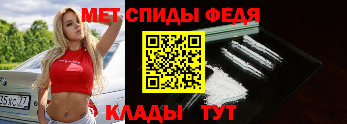 Первитин Декстрометамфетамин 99.9% Вичуга