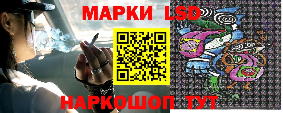 Марки NBOMe  Вход с VPN  Вичуга  Марки NBOMe 1,8мг  Марки NBOMe 1,8мг 